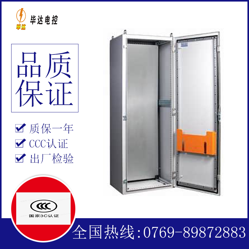 河间PS柜