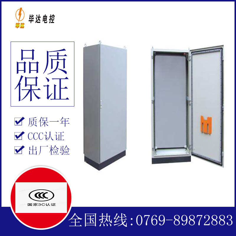 河间仿威图柜